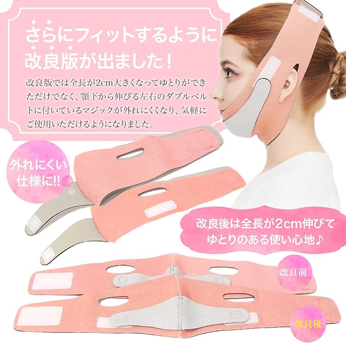 PLEASINGSA Face Belt, Sauna Mask Belt, Pink, Unisex - NewNest Australia