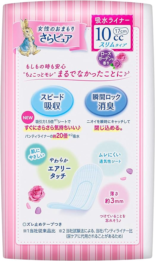 Laurier Sarah Pure Water Absorbing Liner, For Women, 3.4 fl oz (10 cc), Safe Trace Amount, 40 Sheets, Long Panty Liner Size, 6.7 inches (17 cm), Rose Garden Scent, For Women Light Urine Leaking - NewNest Australia