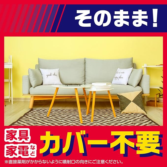 Earth Red W Non-Smoke for 9~12 tatami mats, 1 piece - NewNest Australia