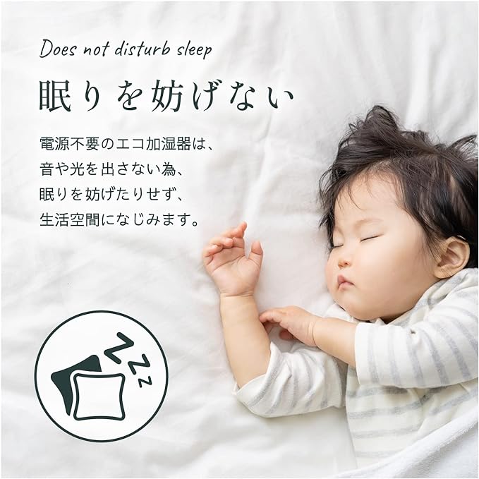 Mikuni Misty Baby Tree Natural U704-01 Fragrant Dropping Green Herbs, 1.6 fl oz (45 ml) Set (For Trial) Eco Humidification Without Electricity - NewNest Australia