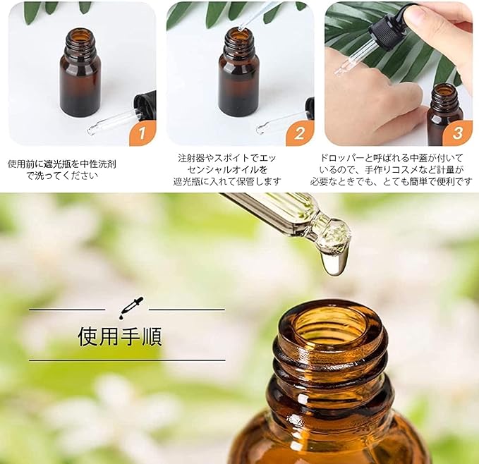 Blackout Jar Eyedropper Light Filtering Jar with Dropper Aroma Bottle 3.4 fl oz (100 ml) Storage Container, Essential Oil, Brown - NewNest Australia