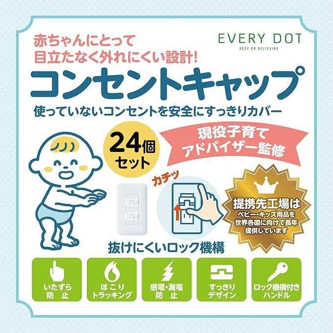 EVERYDOT Outlet Cover, Outlet Cap, Outlet Guard, Baby Guard, Set of 24, Anti-Shedding, Tight Lock Mechanism, Supervised by Active Nursery Teachers, Electrical Shock Prevention, Electric Shock, - NewNest Australia