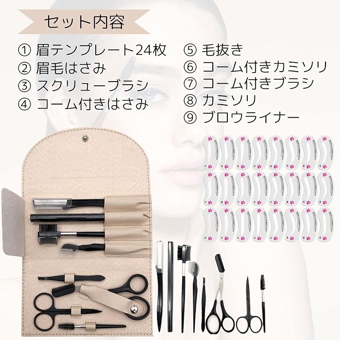 Eyebrow Template Scissors, Men's, Women's, Shaping, Comb, Shaving, Tweezers, Tweezers (Beige) - NewNest Australia