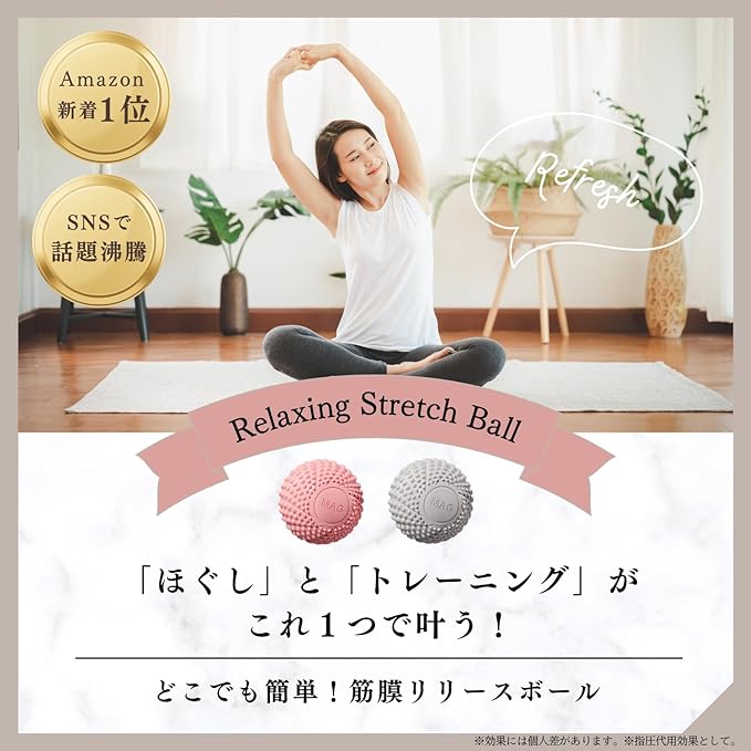 Hogme Massage Ball Set of 2 Myofascial Release Balls Neck Waist Traction Point Stretch Ball (Grey & Pink) - NewNest Australia