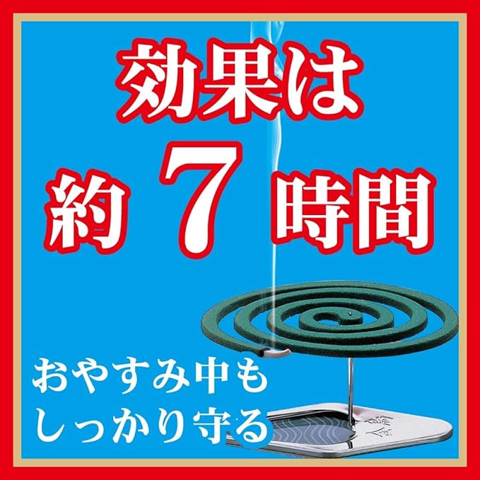 Golden Bird Whirlpool Mosquito Coil 50 rolls (includes 1 incense plate and 1 incense holder) - NewNest Australia