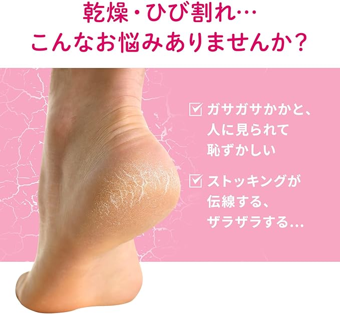 [Kobayashi Pharmaceutical] Heel-chan Keratinized Gasses Moist Just Moist and Intensive Care for Sleeping M-L Size 1 Pair - NewNest Australia