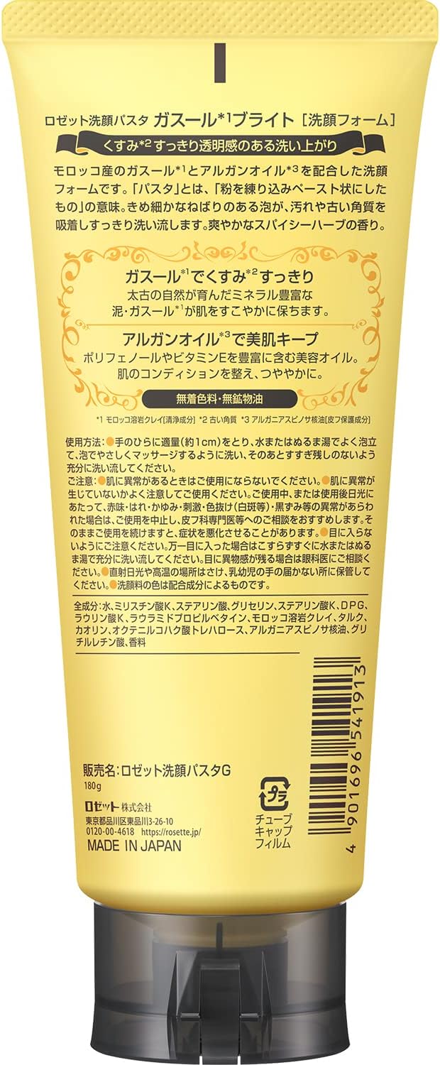 Rosette Facial Wash Pasta, Ghoulbright 6.3 oz (180 g), New Single Item - NewNest Australia