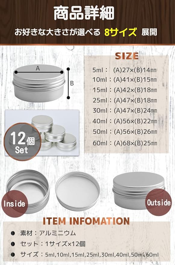 fogman Aluminum Can Cream Case Refill Container, Divided Container, 0.2 - 2.4 fl oz (5 - 60 ml), Set of 12 (30 ml) - NewNest Australia