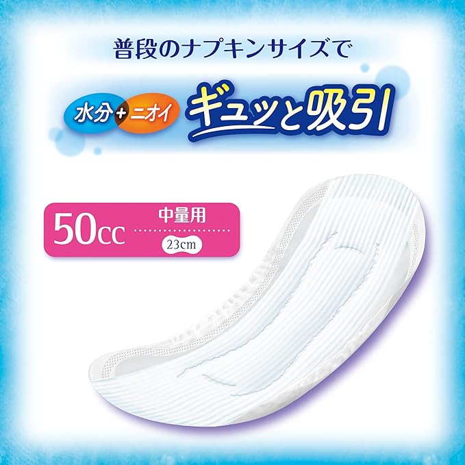 Charm Nap Water Absorbent, For Medium Volumes, No Wings, 1.9 fl oz (50 cc, 23 cm), 76 Packs (Urine Absorbing Napkins, Urine Leaking Pad, Napkin Size) (For Light Urine Leaking) - NewNest Australia
