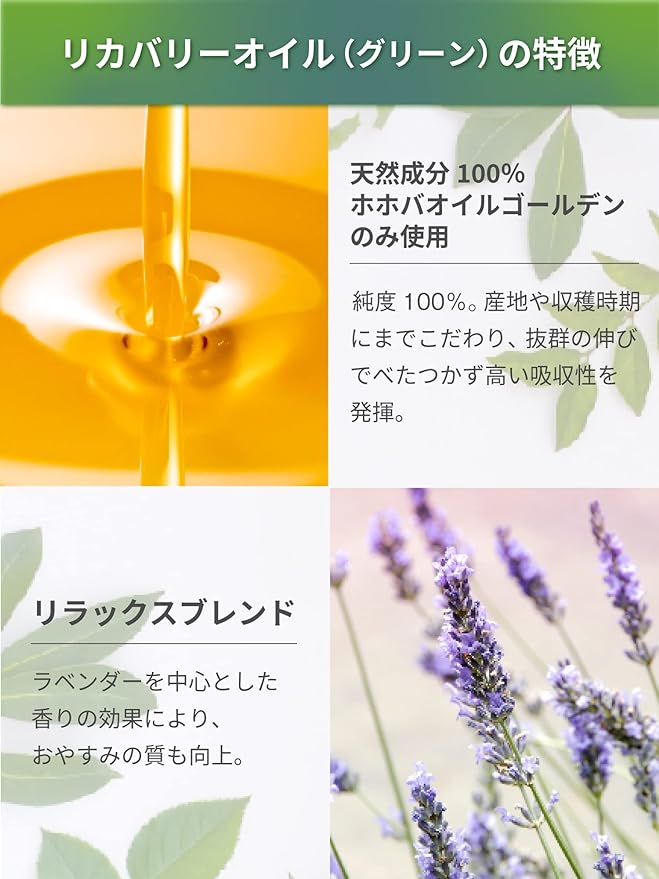 Iname Sports Aroma Recovery Oil, Green (3.4 fl oz (100 ml) Liquid, Forest Scent, Jojoba Oil, 100% (For Massage) After Races, Exercise, Before Bedtime, Iname Oil Massage Oil - NewNest Australia
