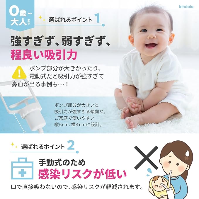 kitolala [Supervised by a University Hospital Nurse] Nasal Aspirator, Nasal Aspirator, for Babies, Children, Adults, with Pouch, Hanabijin (White) - NewNest Australia