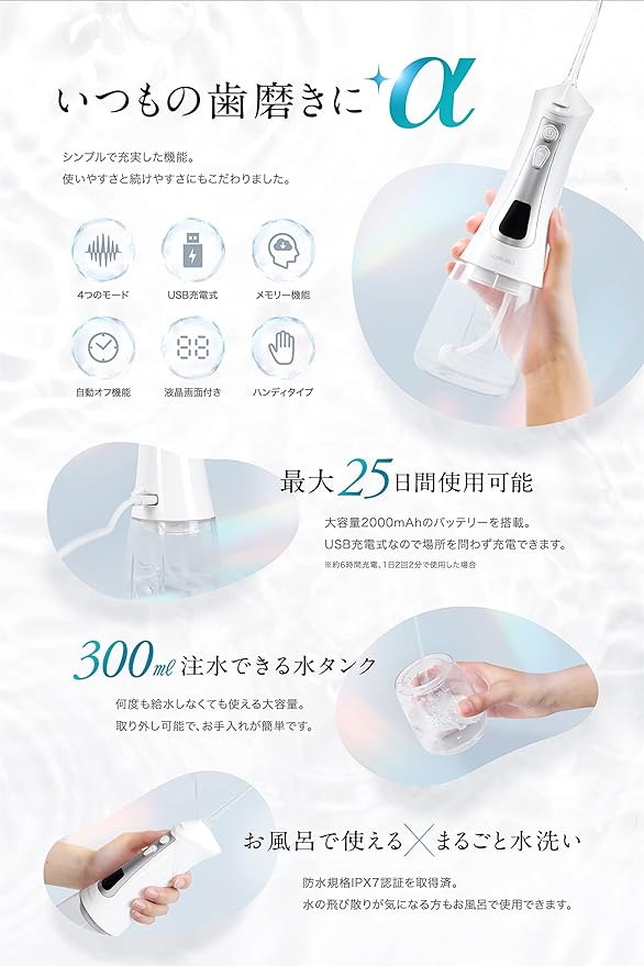 CLEARLABO IPX7 Waterproof Oral Cleaner, Jet Washer, Interdental Care, Oral Care, 10.1 fl oz (300 ml), 3 Replacement Nozzles, Cordless Oral Cleaner, LCD Screen Included, Gift - NewNest Australia