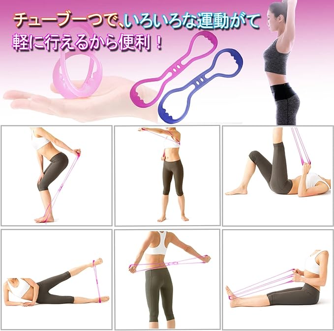 Multi-Tube Exercise Tube Training Tube 8-Shape Elastic Rubber Tube Fitness Stretching Rehabilitation Muscle Training Beautiful Butt Yoga Shape Up Pilates Unisex - NewNest Australia