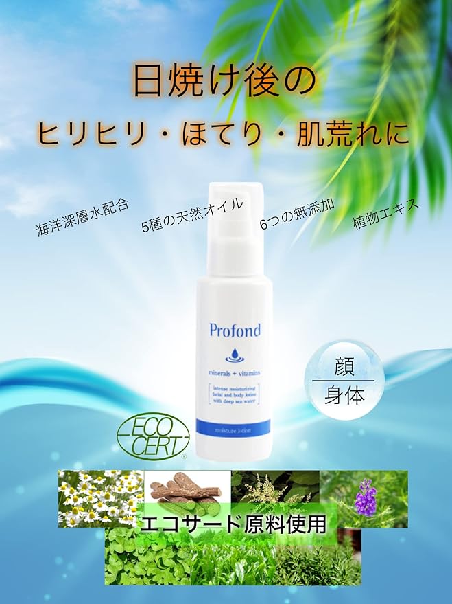 [Set of 2] 3791 Cooling and Moisturizing Care After Sunburn High Moisturizing Aftersun Lotion Quickly Stretches and Moisturizes Sensitive Skin Lotion Skin Skin Skin Lotion Skin - NewNest Australia