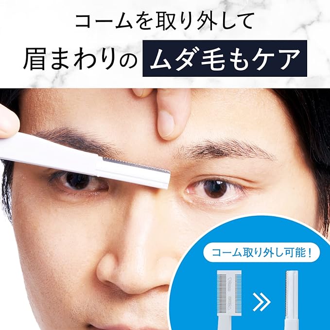 LUCIDO Eyebrow Trimmer Eyebrow Trimmer, Easy to Shape, For Men, 1 Piece (x1) - NewNest Australia