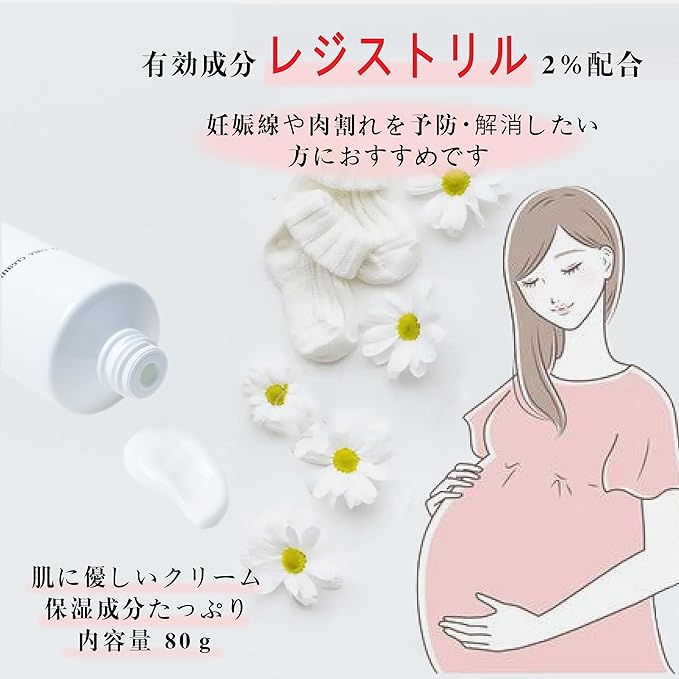 ASPA Cream 2.8 oz (80 g) | Additive-free, Maternity Pregnant Body Cream, Moisturizing Cream, Baby Cream, Stretch Marks, Pregnant Line, Made in Japan, Moisturizing, Beauty Cream, 2% Resistrile, Made in - NewNest Australia