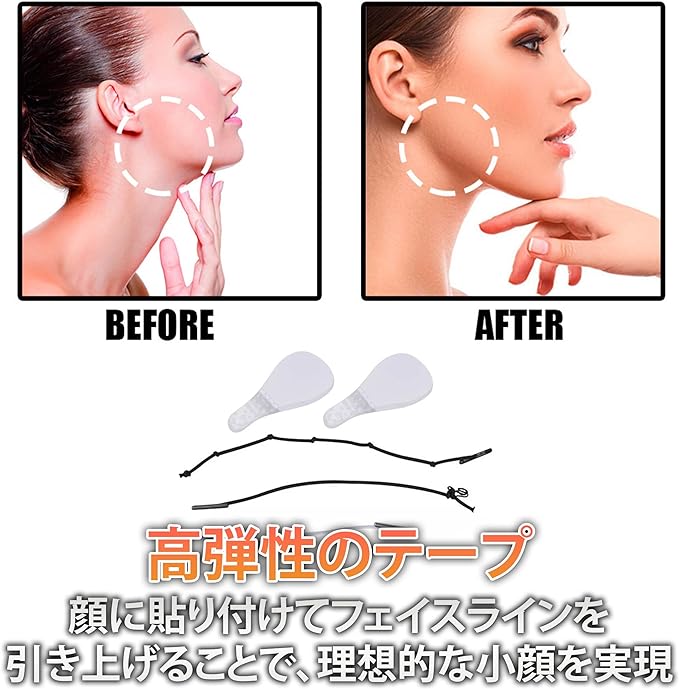 HAMILO High Elasticity Waterproof Small Face Tape with Face Lift Strap 40 Pack - NewNest Australia