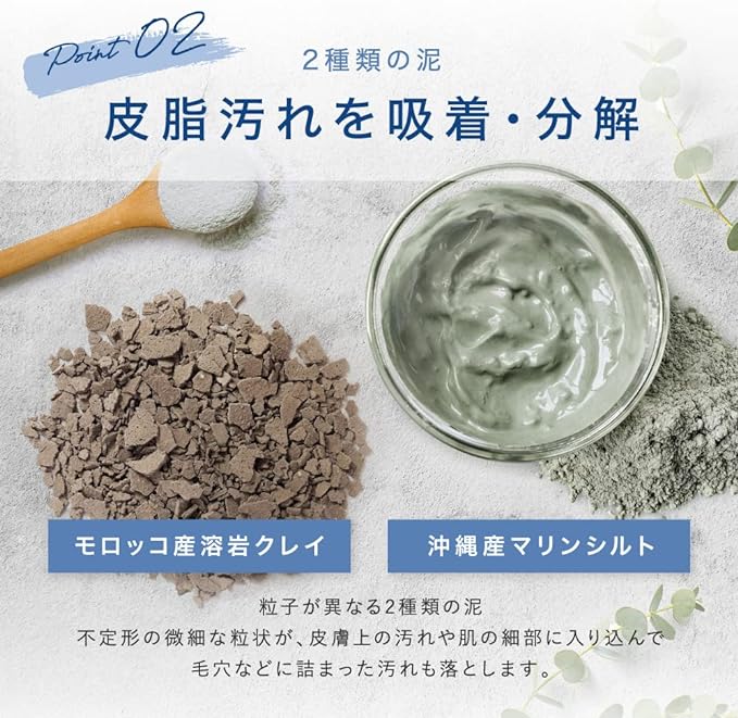 AMBiQUE Men's Facial Wash Foam Ambeak Dense Micro Foam 2 Types of Mud Hypoallergenic Shine Pores Dry - NewNest Australia
