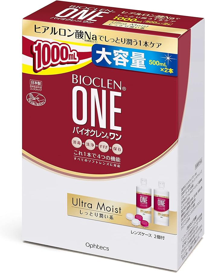 BIOCLEN ONE Oftex Bioclean One Ultra Moist 500ml x 2 - NewNest Australia
