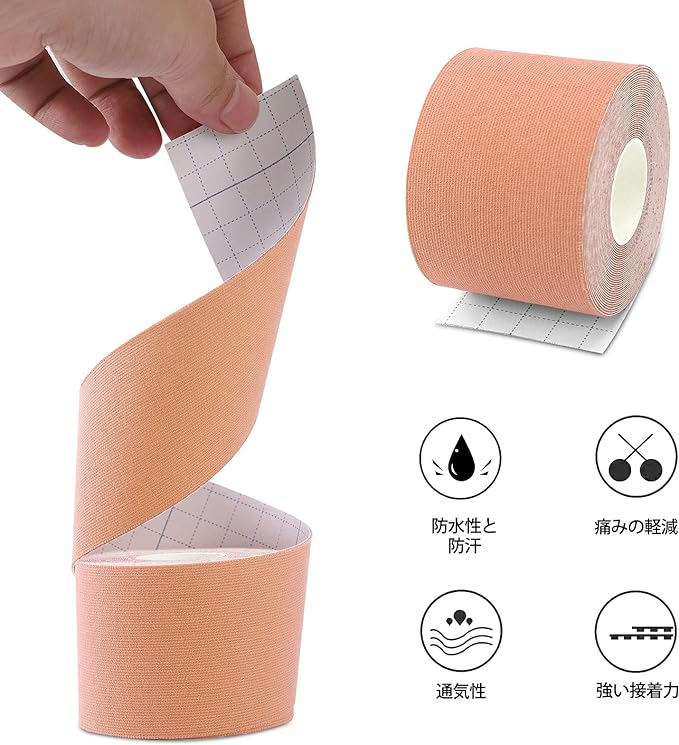 8 Rolls Tape 1.0 x 16.4 ft (2.5 x 5 m), Kinesiology Tape, Kinesio Tape, Supports Muscles and Joints, Breathable, Stretchy, Sweat Resistant (Skin) - NewNest Australia