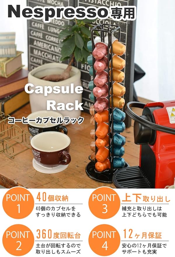 Hirano EK-NCR001 Nespresso Capsule Holder, Capsule Stand, Rack, Tower [Black/360° Rotation] - NewNest Australia