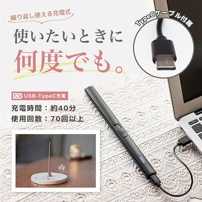 InfiniGlow Electronic Lighter, Flameless Rechargeable Candle Lighter, USB-TypeC, Plasma Lighter, Candle, Incense, Candle - NewNest Australia