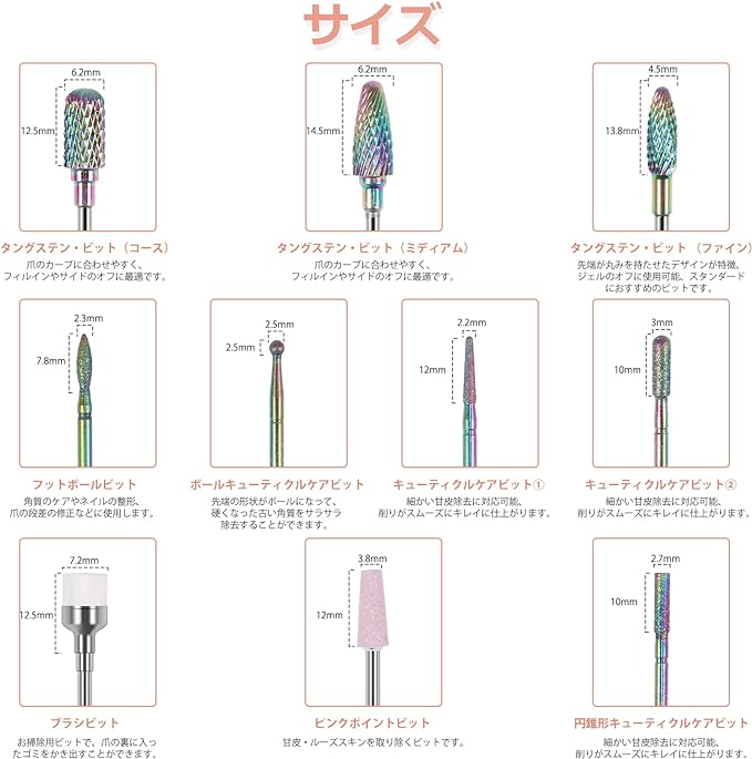 Annhua Nail Bit, 10 Types, Nail Machine Bit, Nail Drill Bit, Made of Tungsten Steel, Nail Off Bit, Electric Nail Drill Bit, Nail Bit Set, Grinding Nails, Grinding Nail Head, For Home Salons, Nail Tools - NewNest Australia