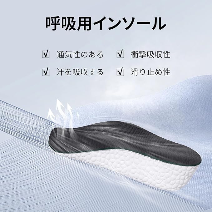 Kozzim Secret Insole, Arch Support, Athletic, Half Size, Uncrowded, U-Shaped Heel, Increases Height, Shock Absorption, Side Anti-Slip, Ultra Lightweight, Height: 0.4 inches (1 cm), 0.8 inches (2 cm), 1.2 inches (3 cm), Black - NewNest Australia