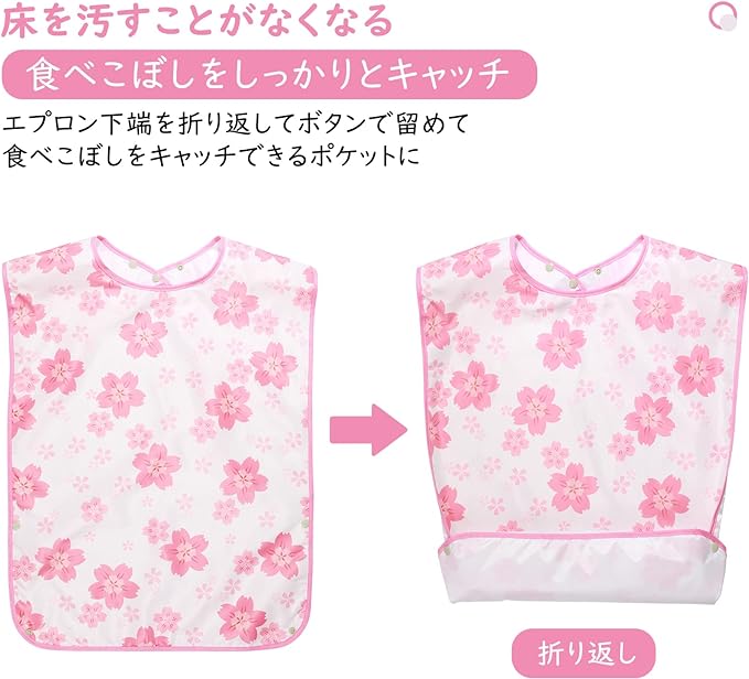 Housolution Nursing Apron, Set of 2, Nursing Apron, Meal Apron, For Women, Adults, Nursing Apron, Waterproof, Stain Resistant, Washable, Repeated Use, With Pockets, Cherry Blossom Pink & Blue - NewNest Australia