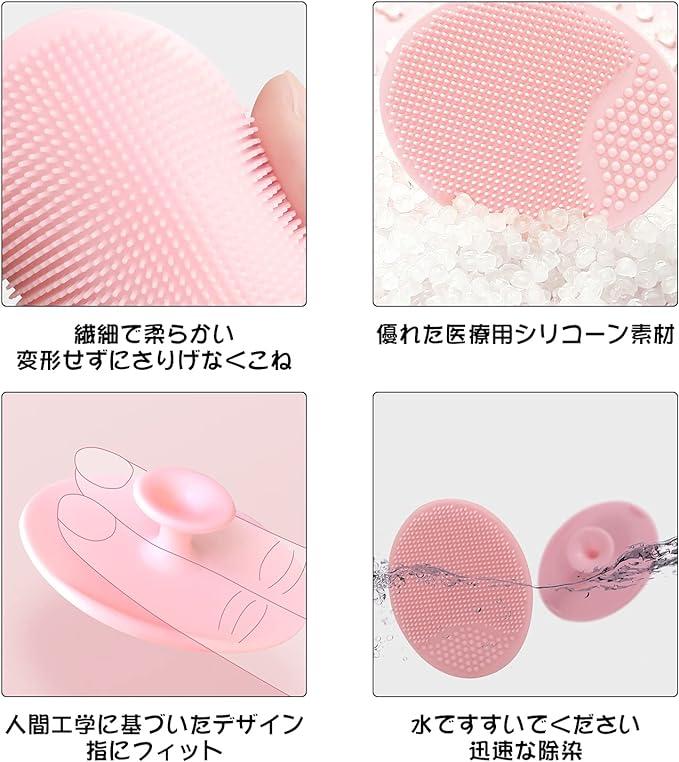 RICISUNG Makeup Brush, Soft, Facial Cleansing Brush (Pack of 5), Blackhead Pores Cleaning, Beautiful Skin, Exfoliating, Face Brush, Pore Care, Unisex, Pore Stain, Silicone, Cleansing, Face Brush, - NewNest Australia
