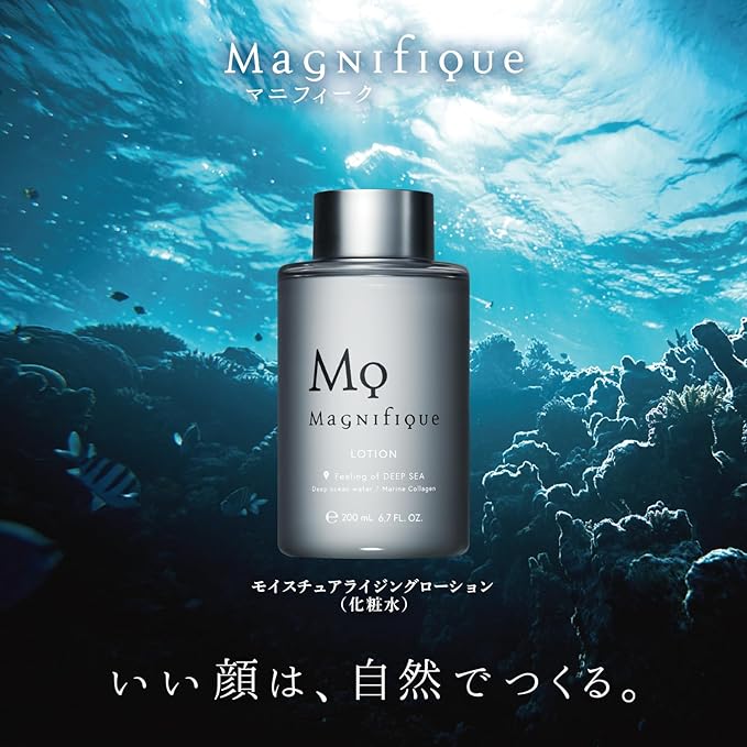 Kose Magnifique Men's Skin Care Lotion, 6.8 fl oz (200 ml) - NewNest Australia
