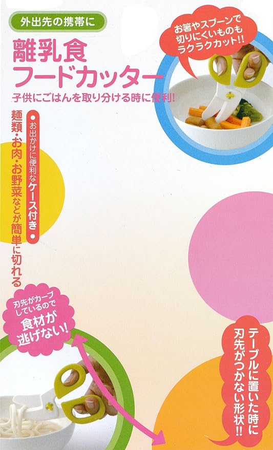 SKATER Baby Food Food Cutter - NewNest Australia