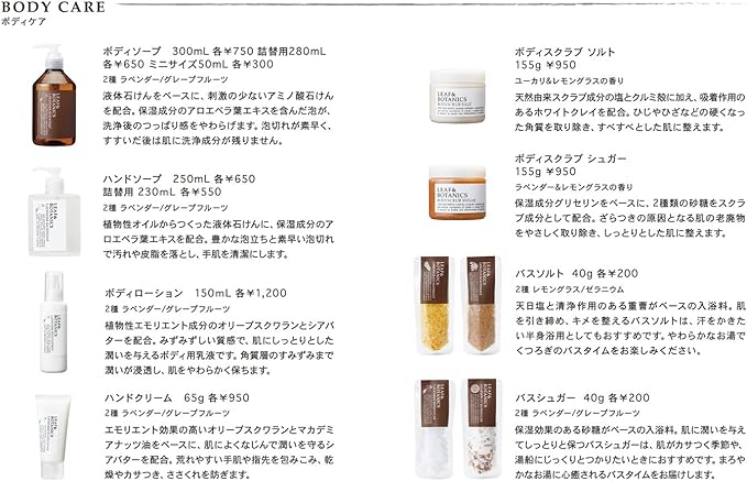 Leaf & Botanics Moisturizing Body Scrub Sugar - NewNest Australia
