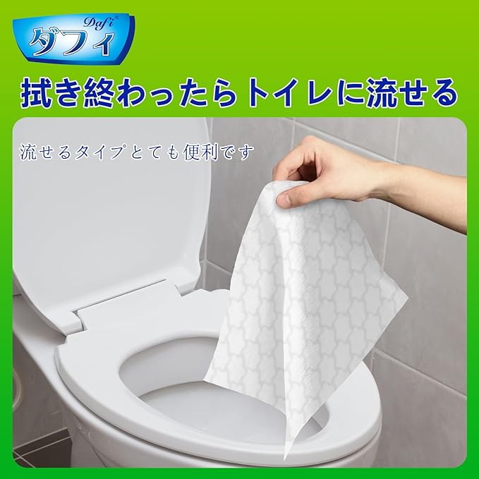 DAFI Flushable Wet Wipes for Adults, 80 Sheets x 9, Flushable Toilet, Thick, Lid, Soft, Flushable, Non-Alcohol, Fragrance-free, Nursing Care - NewNest Australia
