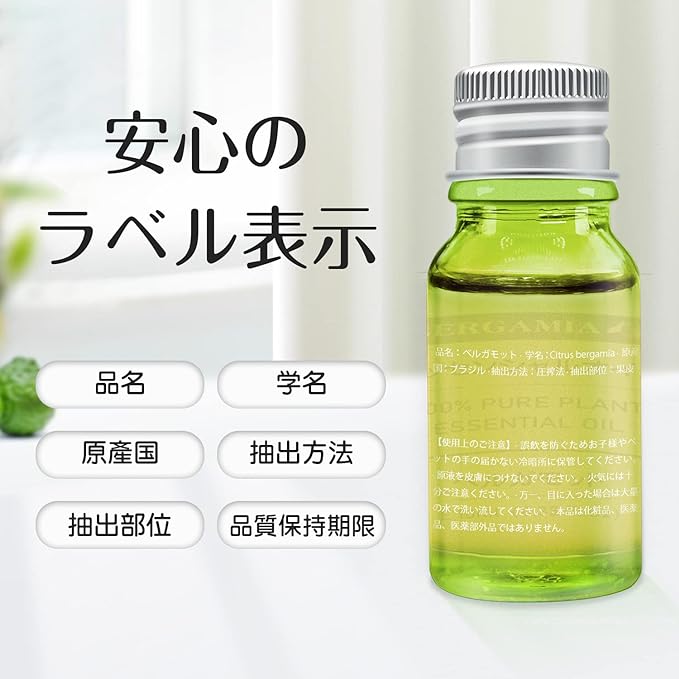Beautytrees Bergamot Essential Oil 10ml Natural 100% Natural Scent Aroma Oil Aroma Diffuser Aroma Stone Humidifier Massage Bath - NewNest Australia
