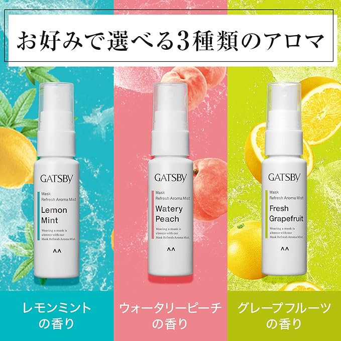 GATSBY Mask, Refreshing Aroma Mist Mask, Disinfectant, Portable, Mask, Disinfecting Spray, Mask, Aroma, Lemon Mint Scent, 1.0 fl oz (30 ml) - NewNest Australia