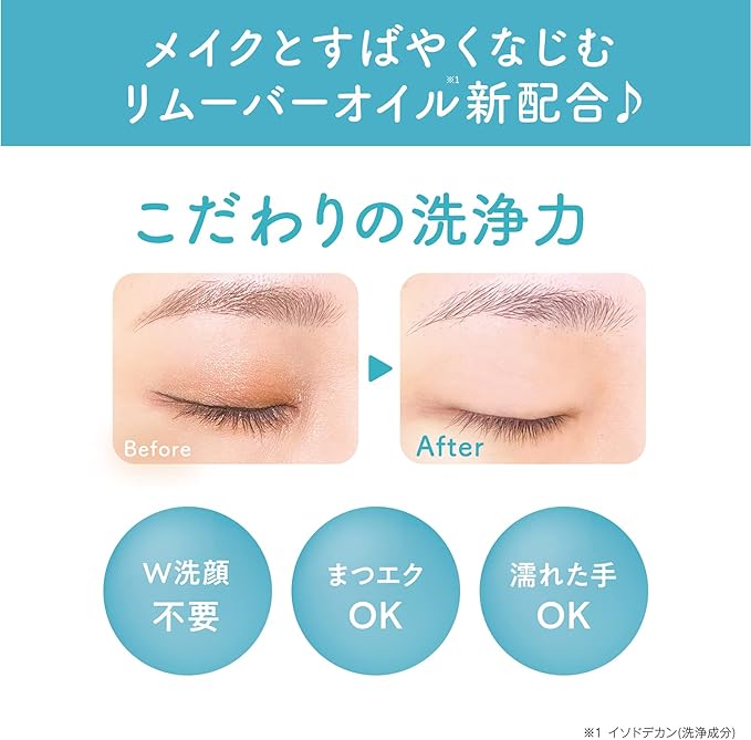 Nameraka Honpo Cleansing Milk NC - NewNest Australia