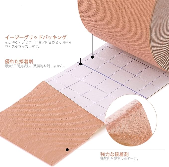8 Rolls Tape 1.0 x 16.4 ft (2.5 x 5 m), Kinesiology Tape, Kinesio Tape, Supports Muscles and Joints, Breathable, Stretchy, Sweat Resistant (Skin) - NewNest Australia