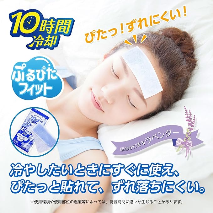 iSDG Cooling Sheet, Pack of 18 (3 Sheets x 6 Bags), Lasts Approximately 10 Hours - NewNest Australia