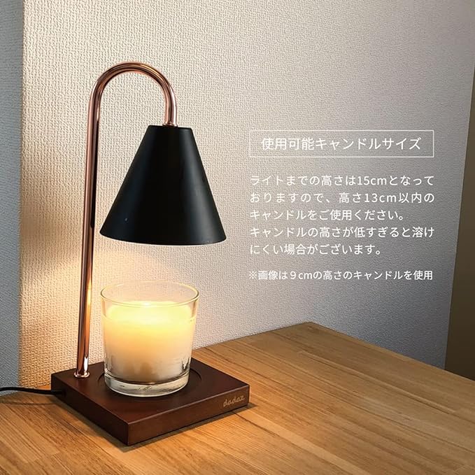 dadaz Candle Warmer Torchiere Light Remote Control Timer Dimmer Aroma Candle White - NewNest Australia