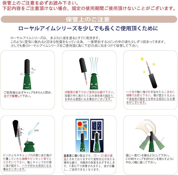 Royal Kaken Royal Im Single Item 8ml (x 1) - NewNest Australia