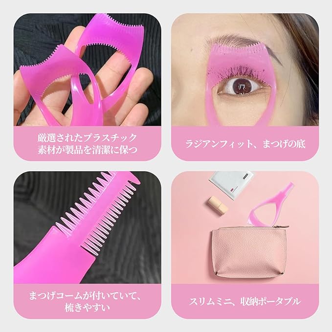 Coolooda 3 in 1 Mascara Guard (Set of 2) Eyelash Comb Eyelash Assisted Eyelash Perm Self Kit Eyelash Perm Tool Durable (Blue + Pink) - NewNest Australia