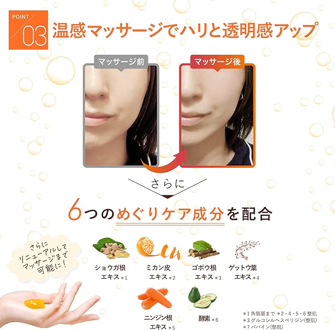 Manara Hot Cleansing Gel W No Need for Facial Cleansing Eyelashes OK with Bonus Makeup Remover / Cleansing, 7.1 oz (200 g) - NewNest Australia