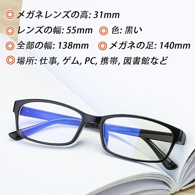 [JSSEVN] Blue Light Cut Glasses, PC Glasses, Blue Light 95% Cut Glasses, Cut Glasses, Blue Light Cut - NewNest Australia