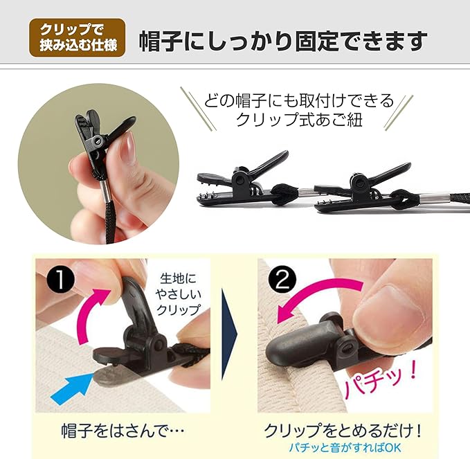 GOKEI Hat Strap, String for Hats, Clips, Hat String (Set of 2, Total Length 16.5 inches (42 cm), Hat Strap, Hat Clip, Cap, Hat Clip, Hook, Hat, Wind Prevention, Hat Tovers, Black, Set of 2 - NewNest Australia