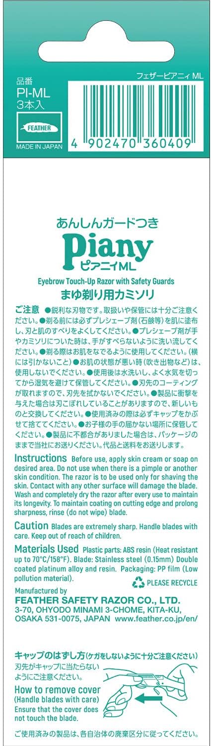 FEATHER Piany, ML, For Eyebrows, For Fine Parts, Guard Included, Set of 3 x 3, Made in Japan, Razor, Women's, Eyebrows, 3 Pieces - NewNest Australia
