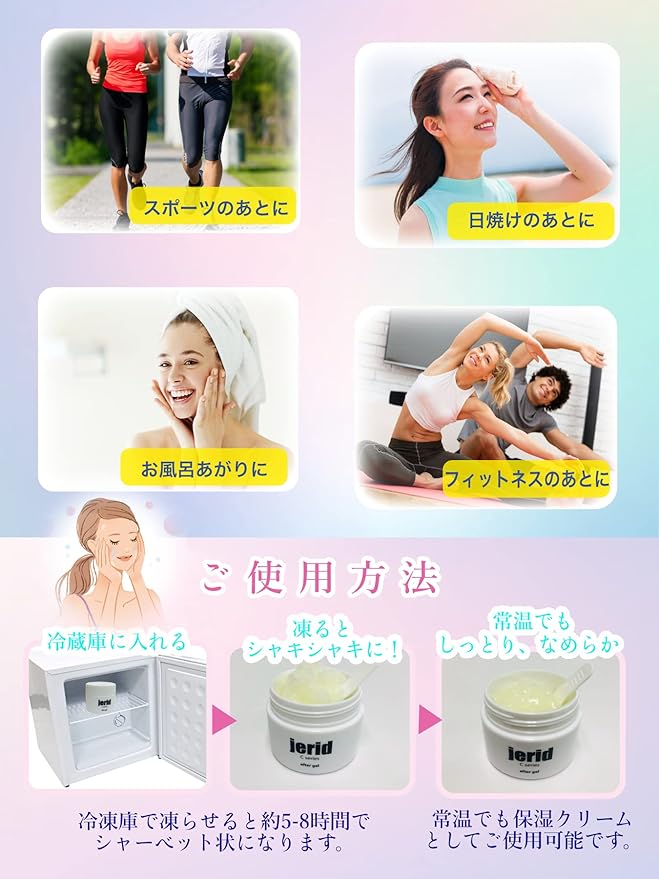 After Sun Care Gel, With Cooling Gel for Tingling and Redness After Sunburn, Can be Used on Face and Body After Sunburn - NewNest Australia