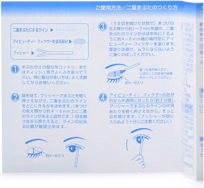 Astrea Virgo Astrea Virgo Eye Beauty Fixer WP Single item 1 piece (x 1) Gel - NewNest Australia