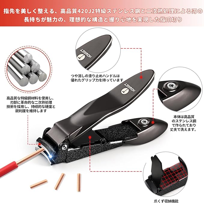 HOWGET Nail Clippers, Anti-Splash, Sharp, For Hands and Febs, Unisex, Includes Exclusive Storage Case, Easy Storage (Luxury Gray) - NewNest Australia
