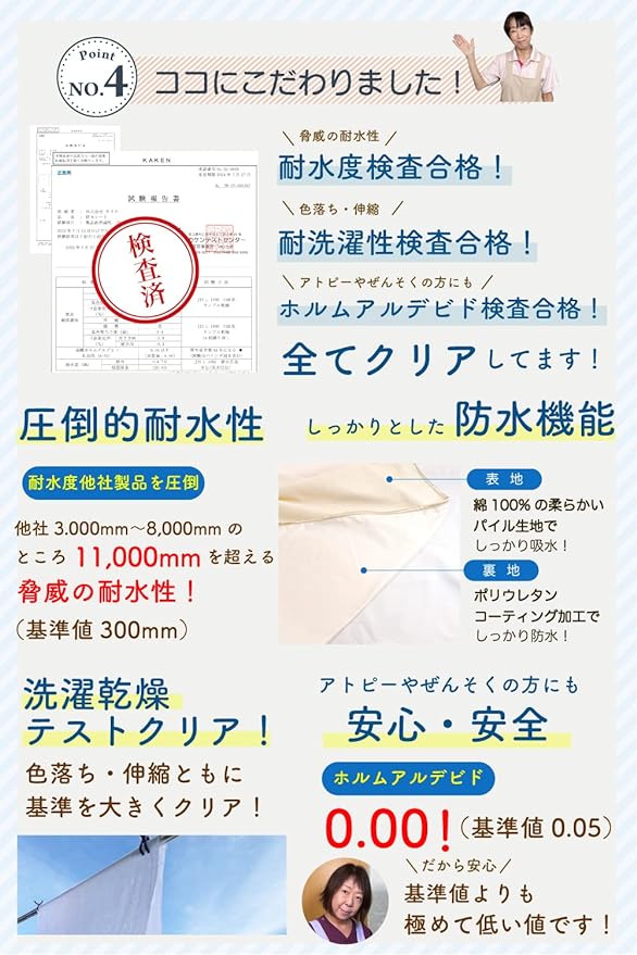 Hathi Waterproof Sheets [Jointly Developed with Nursing Facilities] (100 x 140 cm Size Born from the Voice of the Field / Passed Water Resistance Test) Nursing Care 2 Piece Set Dryer Waterproof Water Repellent 100% Cotton Nursing Sheet - NewNest Australia